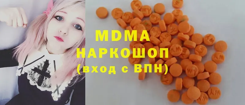 МДМА Molly Комсомольск-на-Амуре